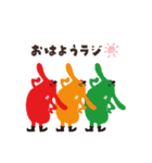 NHKラジオキャラクター“らじる”スタンプ（個別スタンプ：1）