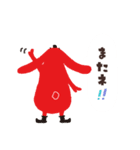 NHKラジオキャラクター“らじる”スタンプ（個別スタンプ：4）