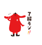 NHKラジオキャラクター“らじる”スタンプ（個別スタンプ：7）