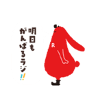NHKラジオキャラクター“らじる”スタンプ（個別スタンプ：18）