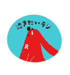 NHKラジオキャラクター“らじる”スタンプ（個別スタンプ：20）