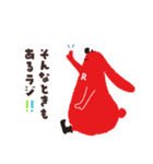 NHKラジオキャラクター“らじる”スタンプ（個別スタンプ：21）