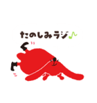 NHKラジオキャラクター“らじる”スタンプ（個別スタンプ：30）