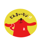 NHKラジオキャラクター“らじる”スタンプ（個別スタンプ：32）