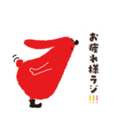 NHKラジオキャラクター“らじる”スタンプ（個別スタンプ：34）