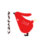 NHKラジオキャラクター“らじる”スタンプ（個別スタンプ：35）