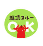 NHKラジオキャラクター“らじる”スタンプ（個別スタンプ：37）