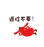 NHKラジオキャラクター“らじる”スタンプ（個別スタンプ：38）