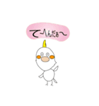 まろすけ（個別スタンプ：1）