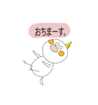まろすけ（個別スタンプ：3）