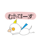 まろすけ（個別スタンプ：5）