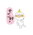 まろすけ（個別スタンプ：6）