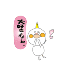 まろすけ（個別スタンプ：7）