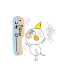 まろすけ（個別スタンプ：8）