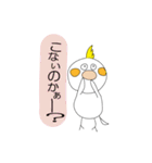 まろすけ（個別スタンプ：9）