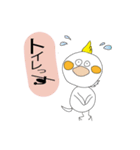 まろすけ（個別スタンプ：11）