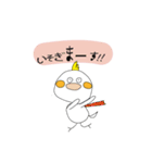 まろすけ（個別スタンプ：12）