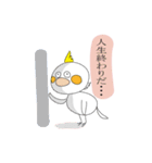 まろすけ（個別スタンプ：13）