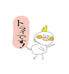 まろすけ（個別スタンプ：14）