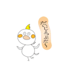 まろすけ（個別スタンプ：16）