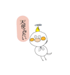 まろすけ（個別スタンプ：17）