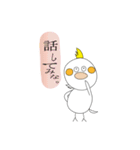 まろすけ（個別スタンプ：19）