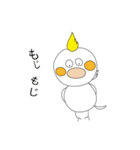まろすけ（個別スタンプ：21）
