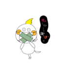 まろすけ（個別スタンプ：26）