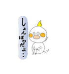 まろすけ（個別スタンプ：30）