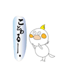 まろすけ（個別スタンプ：31）