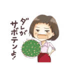 更年奇的な彼女lineスタンプ（個別スタンプ：5）