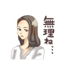 更年奇的な彼女lineスタンプ（個別スタンプ：28）