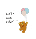 -Bitte Mitte4-HAPPY and LUCKY（個別スタンプ：15）