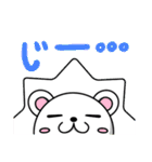 えがおん（個別スタンプ：1）