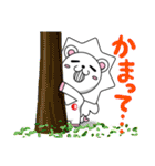 えがおん（個別スタンプ：4）