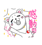えがおん（個別スタンプ：8）