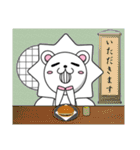えがおん（個別スタンプ：9）