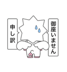 えがおん（個別スタンプ：13）