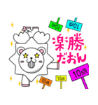 えがおん（個別スタンプ：19）