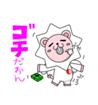 えがおん（個別スタンプ：20）