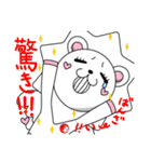 えがおん（個別スタンプ：21）