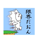 えがおん（個別スタンプ：22）