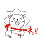 えがおん（個別スタンプ：24）