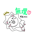 えがおん（個別スタンプ：27）