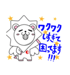 えがおん（個別スタンプ：29）