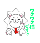 えがおん（個別スタンプ：31）
