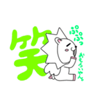 えがおん（個別スタンプ：32）