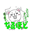 えがおん（個別スタンプ：33）