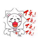 えがおん（個別スタンプ：35）
