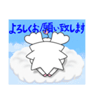 えがおん（個別スタンプ：40）